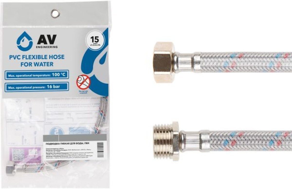 

Гибкая подводка AV Engineering AVE21380