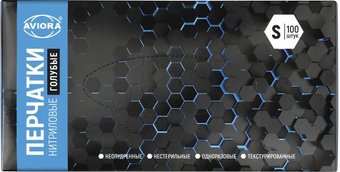 Нитриловые перчатки Aviora Нитриловые (S, 100 шт)