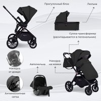 Универсальная коляска Sweet Baby Vento 3в1 (черный)