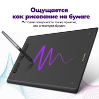 Графический планшет Huion Inspiroy H610X (черный) в Солигорске