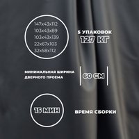 Угловой диван Лига диванов Лига-065 левый 129804L (экокожа Grifon 18 черный)