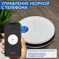 Робот-пылесос Hyundai H-VCRQ90 в Пинске