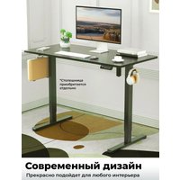 Подстолье для стола Ritmix TBL-1441 (черный)