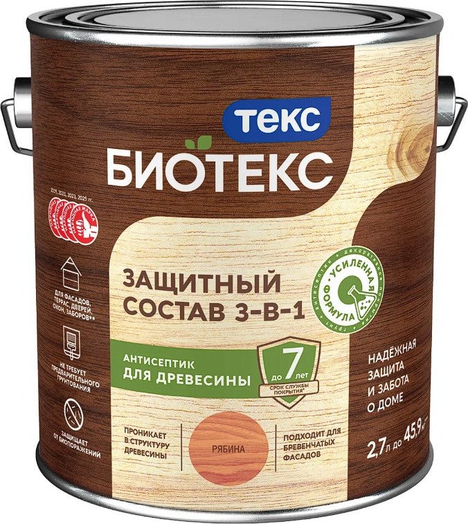 Лазурь ТЕКС Био 3-в-1 9 л (вишня)