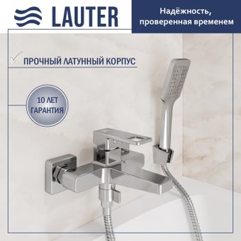Смеситель Lauter Cascade 21CK6615C с лейкой Living Fleur 21S00126
