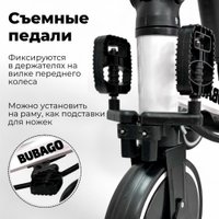Беговел-велосипед Bubago Split BG-FPY-158-3 с ручкой (черный/белый)