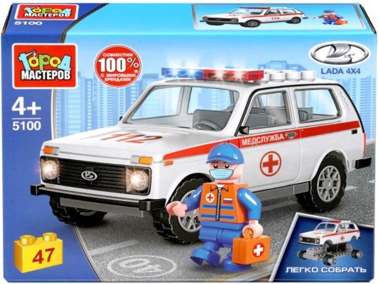 

Конструктор Город мастеров Спецтехника 5100-CY Lada 4x4 Скорая помощь