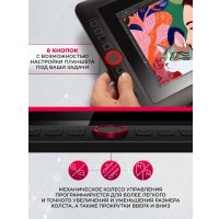 Графический монитор XP-Pen Artist 13.3 Pro