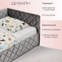 Кровать AMI Николетти Софт 90 (темно-серый)