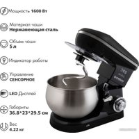 Планетарный миксер Endever Sigma-58