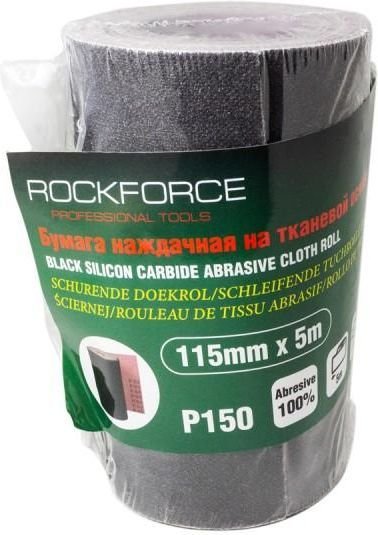 

Шлифлента RockForce RF-FB2150C