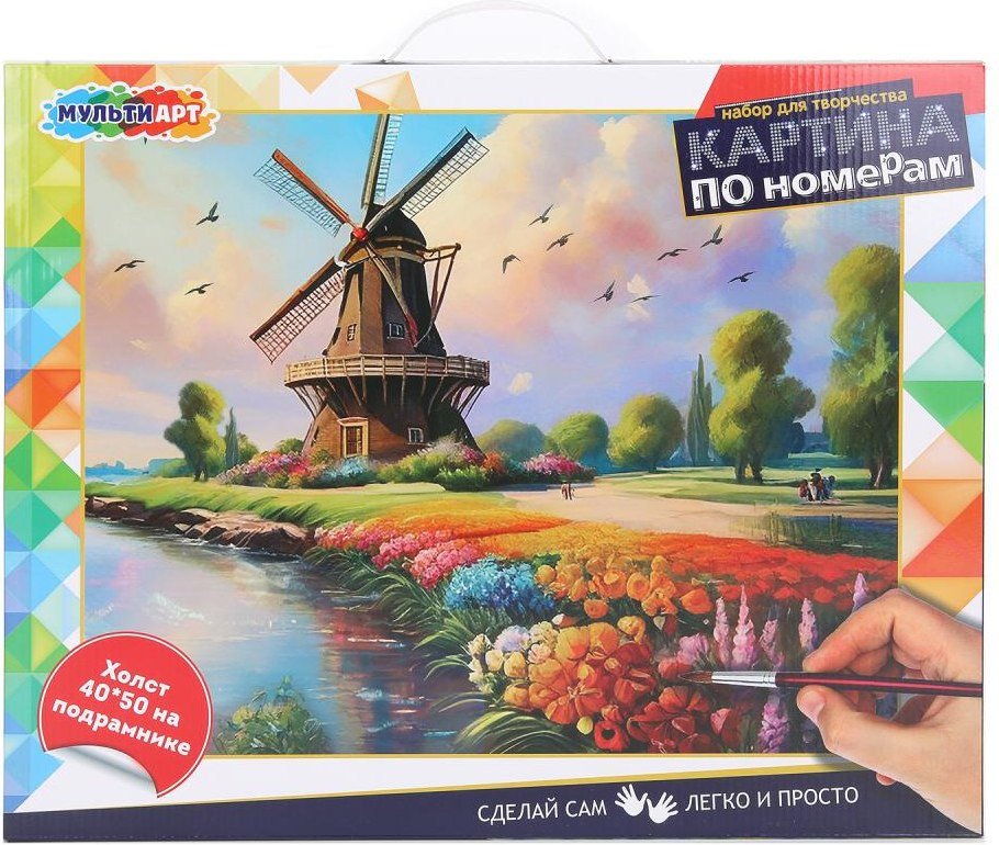 Картина по номерам MultiArt Мельница CANV40X50-117540