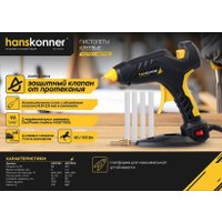 Термоклеевой пистолет Hanskonner HGG1160 в Пинске