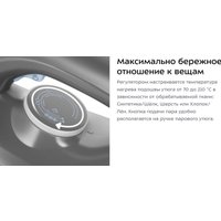 Утюг Kitfort KT-9308