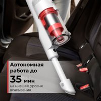 Пылесос Deerma DEM-T20W