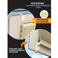 Плиссе Delfa Crep BLO СПШ-36501 (81x160, бежевый)