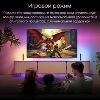 OLED телевизор Digma Pro OLED 55M