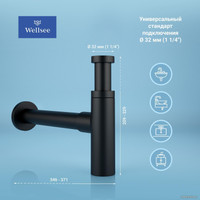 Сифон Wellsee Drainage System 182120003 (сифон, донный клапан, матовый черный)