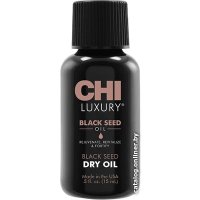 Масло CHI Luxury Black Seed Oil Сухое черного тмина 15 мл