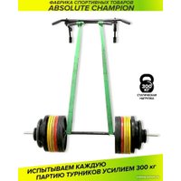 Турник Absolute Champion треххватный к стене Maх (черный)