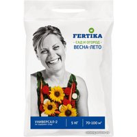 Удобрение Fertika Универсал-2 NPK 12:8:14+микро весна-лето 5 кг