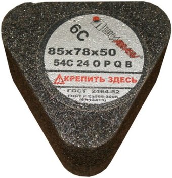 Шлифовальный сегмент LugaAbrasiv 4603347246863