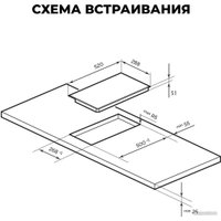 Варочная панель LEX EVH 321A BL в Мозыре