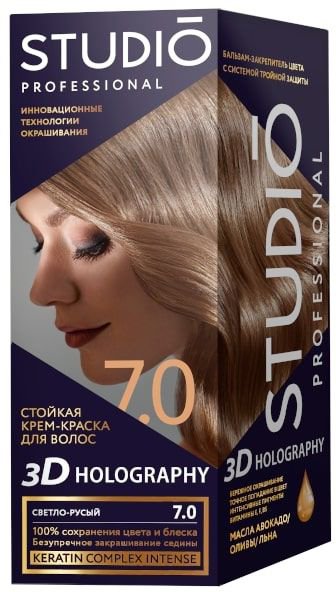 

Крем-краска для волос Studio Professional 3D Holography 7.0 Светло-русый