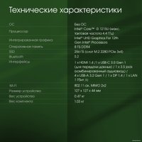 Компактный компьютер Digma Pro Minimax U1 DPP3-8CXW01