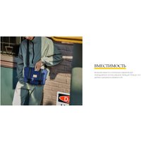 Сумка 90 Ninetygo Urban E-Using Plus Shoulder Bag (синий)