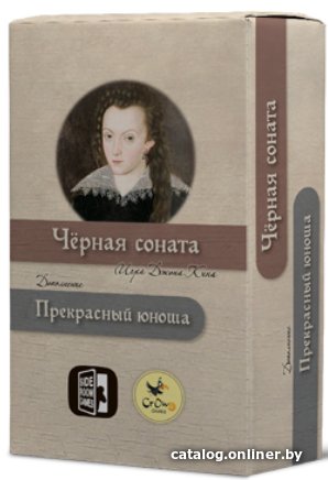Настольная игра Crowd Games Черная соната. Прекрасный юноша