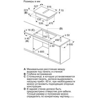 Варочная панель Bosch PXX875D67E