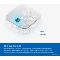 Датчик TP-Link Tapo T310
