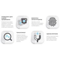 Видеорегистратор для авто Intego VX-800MR с радар-детектором, GPS модулем и картой памяти 32GB