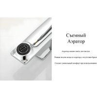 Смеситель Haiba HB10639