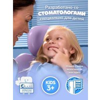Сменная насадка Oral-B PRO Kids Chameleon (4 шт)