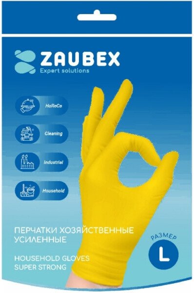 Латексные перчатки Zaubex HLG70-S-60/L