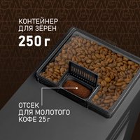 Кофемашина Weissgauff WCM-365 Automatic ColorTouch Cappuccino Nero