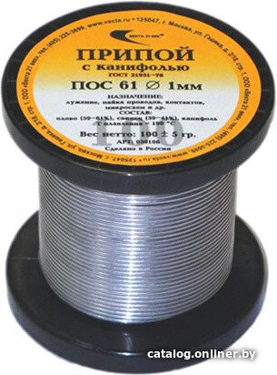 Припой Векта ПОС 61 30108