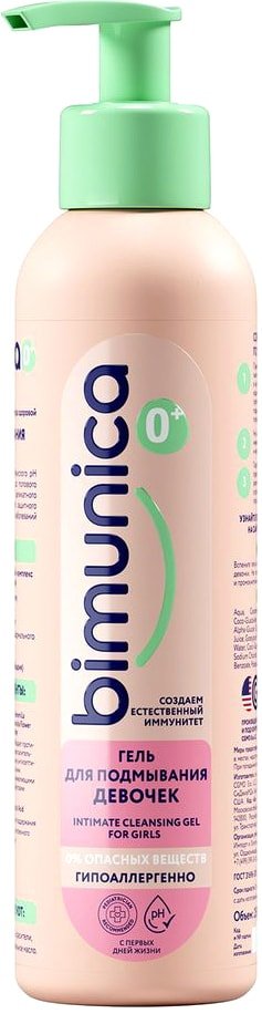 

Гель для тела детский Bimunica Для подмывания девочек 250 мл