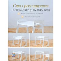 Детский стол Друг Кузя Павлин Мини (белый, с подушкой совушки цветные)