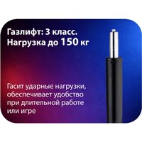 Игровое (геймерское) кресло HAFF Grid GC-10121