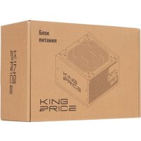 Блок питания Kingprice KPPSU500V2