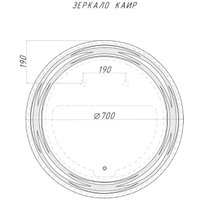  Домино Зеркало Каир 70x70 GL7027Z в Гомеле
