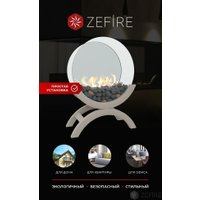 Биокамин ZeFire Iris большой светлый