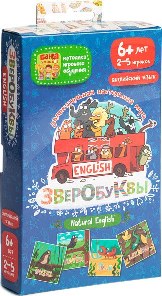 

Настольная игра Банда умников Зверобуквы English