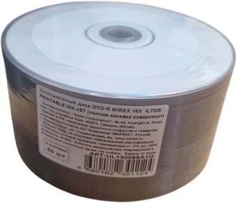 DVD-R диск Mirex 4.7Gb 16x Printable UL130088A1G (50 шт.)