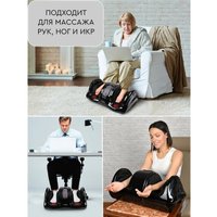 Массажер для ног Planta MF-9