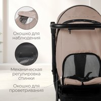 Коляска прогулочная «книга» Bubago Model Cross City BG 155-8 (бежевый)
