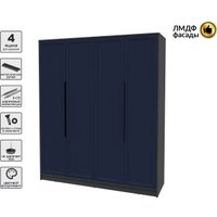 Шкаф распашной Интерлиния Концепт Тренд КТ-Ш4 (антрацит/индиго)